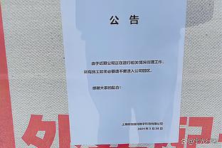 手感滚烫！米卡尔-布里奇斯半场14中10轰下34分3帽1断 正负值+30