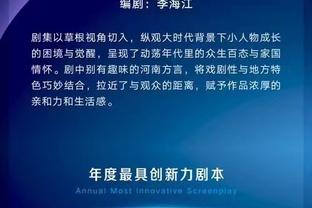 新利18官网 网址截图4