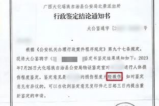 灯红酒绿，享受音乐！内马尔在游轮上已经玩嗨了？