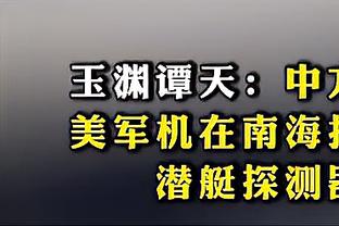 迈阿密国际今日下午将离开中国香港，前往日本比赛